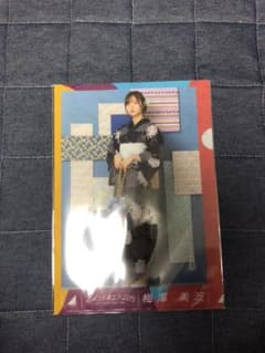 梅澤美波 クリアファイルのサムネイル