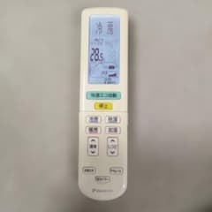最終値下げ】DAIKINエアコン用リモコンARC472A34 - メルカリ