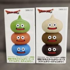 ドラゴンクエスト スライムタワー & チョコタワー - メルカリ