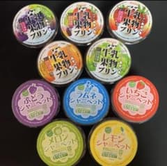 【激レア】牛乳果物プリン シャリシャリシャーベット 全種 まとめ売り10点セット 激レア】牛乳果物プリン シャリシャリシャーベット 全種 まとめ売り10