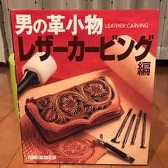あきランボー様専用のサムネイル