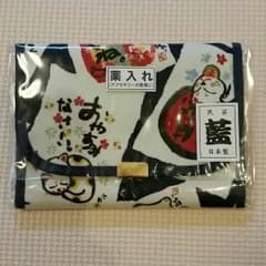 薬入れ　ポーチ②のサムネイル