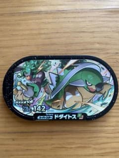 ポケモンメザスタ SSドダイトスのサムネイル