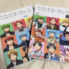 鏡花様専用ページのサムネイル