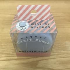 クツワ マグネット式クラフトパンチ 四角 - 4