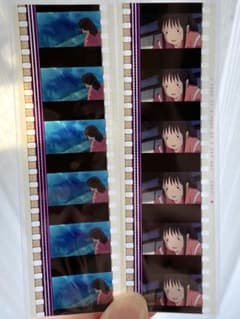 Studio Ghibli Spirited Away film strip (11)