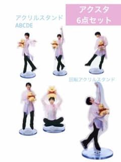 羽生結弦展 アクリルスタンド 全5種セット 6点セット】アクリルスタンド5種 回転アクリルスタンド 羽生結弦