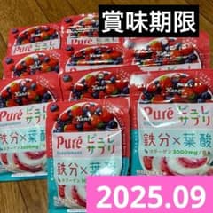 10봉지 매진품 입수 곤란 퓌레 사프리 철분×엽산⑥