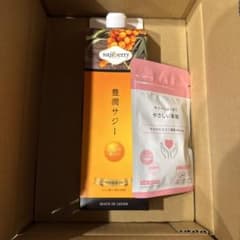 サジベリー 豊潤サジー 1000ml 日本製のサムネイル