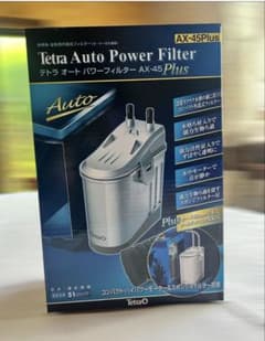 ☆新品❗️ テトラ (Tetra) オートパワーフィルター AX-45Plus