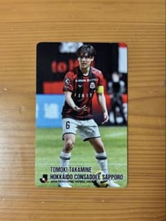 即購入可　高嶺朋樹　Jリーグチップス　北海道コンサドーレ札幌　 選手カード　限定のサムネイル