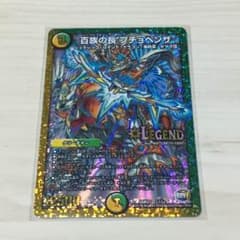 百族の長 プチョヘンザのサムネイル