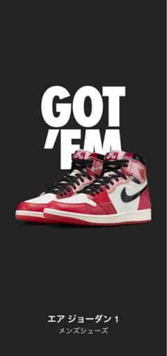Nike Air jordan 1 スパイダーマンのサムネイル