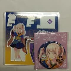 プロセカ 暁山瑞希 はぴこれ アクスタ 箔押し缶バッジセット - メルカリ