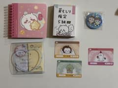 ちいかわ セットのサムネイル