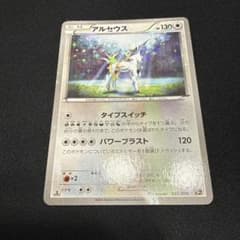 アルセウス CP5 幻·伝説ドリームキラコレクション 035/036 - メルカリ