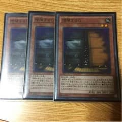 増殖するG 3枚 スーパーのサムネイル