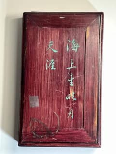 超希少！鯨骨骨牌×初期型点棒付アンティーク麻雀牌 m40276704879_1.jpg?1750161055