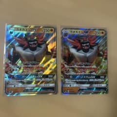 ガオガエンGX RR ポケモンカードゲームのサムネイル
