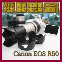 ❤️予備電池付きでお買い得❤️Canon EOS R50 レンズセット❤️ ✨予備電池付き✨Canon EOS R50 ホワイト✨トリプルレンズセット