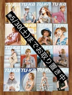 浜崎あゆみ＊TU-KA カタログ16冊セット 浜崎あゆみ＊TU-KA カタログ16冊セット - メルカリ