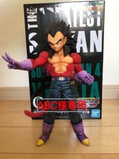 ドラゴンボール一番くじC賞　超サイヤ人4ベジータのサムネイル