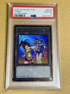遊戯王　トークン　ウルトラ　PSA10 真崎杏子　ブラックマジシャンガール 遊戯王 トークン ウルトラ PSA10 真崎杏子 ブラックマジシャンガール