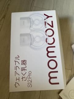 Momcozy S12 Pro ウェアラブル搾乳器 2台セット 箱・付属品ありのサムネイル