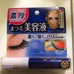 ヒロインメイク まつ毛美容液のサムネイル