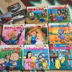 初めての絵本にどうですか。のサムネイル