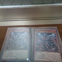 遊戯王真竜皇アグニマズドのサムネイル