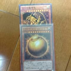 カズヤ様専用 ラーの翼神竜ー球体形 遊戯王のサムネイル
