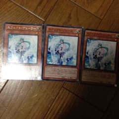 エフェクトヴェーラーのサムネイル