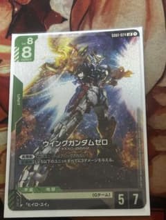 ウイングガンダムゼロ　LR　ガンダムカードゲーム　GCGのサムネイル