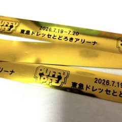 PUFFY Pフェス 金テープ 東急ドレッセとどろきアリーナのサムネイル