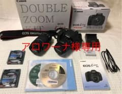 Canon EOS X5 ダブルズームキットのサムネイル