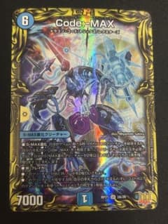 デュエルマスターズ トレーディングカードセット - メルカリ
