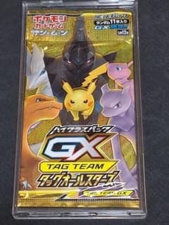 【パック】 サン&ムーン ハイクラスパック TAG TEAM GX タッグオー… パック サン＆ムーン ハイクラスパック TAG TEAM GX タッグ - メルカリ