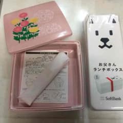お弁当ばこ  三段弁当箱のサムネイル