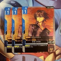 ガンダムカードゲーム キラ・ヤマト R 3枚セット - メルカリ