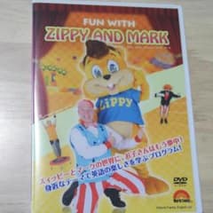 FUN WITH ZIPPY AND MARK DVDのサムネイル