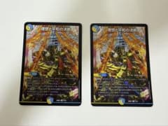 理想と平和の決断（パーフェクトアルカディア） 25BD2 8/16 - メルカリ