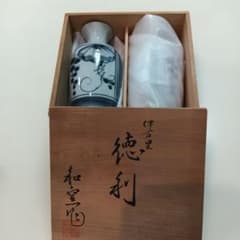 伊万里 徳利 和室苑 木箱入りのサムネイル