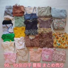 【まとめ売り】3点追加！女の子夏服 90、95cmのサムネイル
