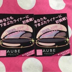 オーブクチュール 試供品のサムネイル