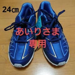 asics レーザービーム LAZERBEAM 24㎝ ジュニアのサムネイル