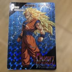 ドラゴンボールZ 孫悟空 超サイヤ人3のサムネイル