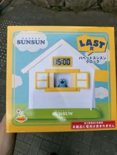 Happyくじ パペットスンスン LAST賞 クロック ラストワン賞 ラスト賞