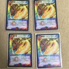 爆砕面 ジョニーウォーカーのサムネイル
