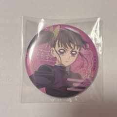 鬼滅の刃 缶バッジ 栗花落カナヲ アニプレックスのサムネイル